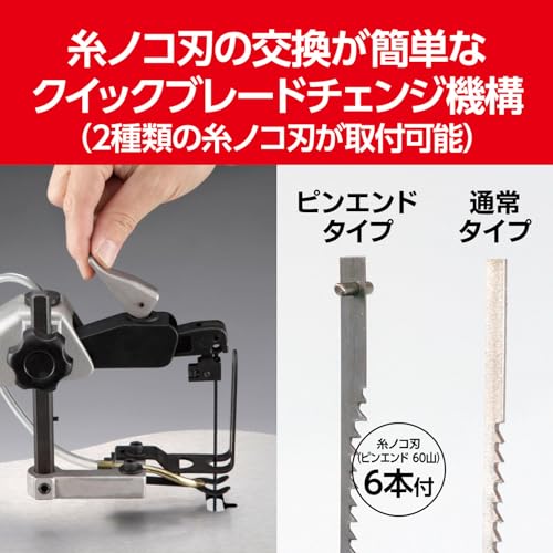 京セラ(Kyocera) 旧リョービ 卓上糸ノコ盤 TFE-450 676701A 【錆や歪みのない耐久性のあるアルミダイカスト製テーブルを採用】 切断能力 (木材)50mm 直線・曲線切り クイックブレードチェンジ機構の特徴・詳細 画像