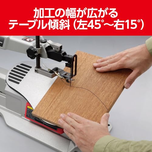 京セラ(Kyocera) 旧リョービ 卓上糸ノコ盤 TFE-450 676701A 【錆や歪みのない耐久性のあるアルミダイカスト製テーブルを採用】 切断能力 (木材)50mm 直線・曲線切り クイックブレードチェンジ機構の特徴・詳細 画像