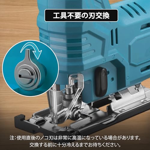 ジグソー 電気ノコギリ ハイパワー ブラシレスモーター 鋸 コウグ 切断 工具 コードレス LEDライト付き マキタの18Vバッテリーと互換性ある 家庭用 DIY用 ノコギリ/ドライバー/定規付きの特徴・詳細 画像