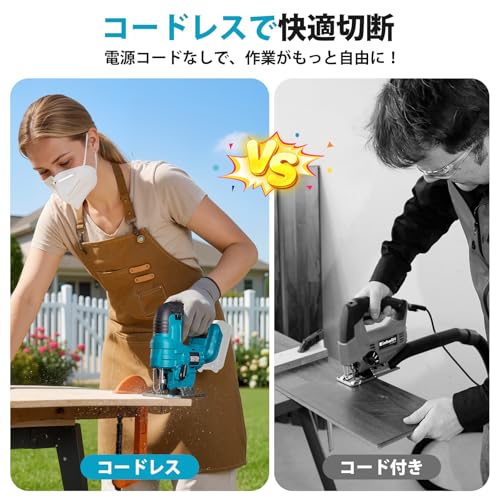 SEESII ジグソー 電動 充電式ノコギリ 18Vマキタ互換バッテリー対応 木材・DIY・日曜大工用 コードレス高出力 切断用 安全カット機能・LEDライト搭載 本体のみ(バッテリー別売)日本語取扱説明書付 型番JS01の詳細・まとめ 画像