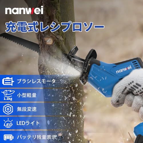 NANWEI 充電式レシプロソー マキタ18Vバッテリー対応 電動ノコギリ ブラシレスモータ― 小型電動のこぎり コードレス ストローク長15mm DIY 無段変速 安全ロック 木材・金属などの切断 2.0Ahバッテリー2個付きの詳細・まとめ 画像