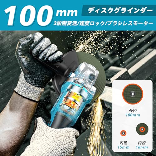 Avhrit 充電式ディスクグラインダー 18V 100mm ブラシレスモーター 3 段変速 マキタ 18V バッテリー互換（BL1820/BL1830/BL1840/BL1850/BL1860） 金属研磨・サビ取り・石材切断対応 本体のみ 日本語取扱説明書付きの詳細・まとめ 画像