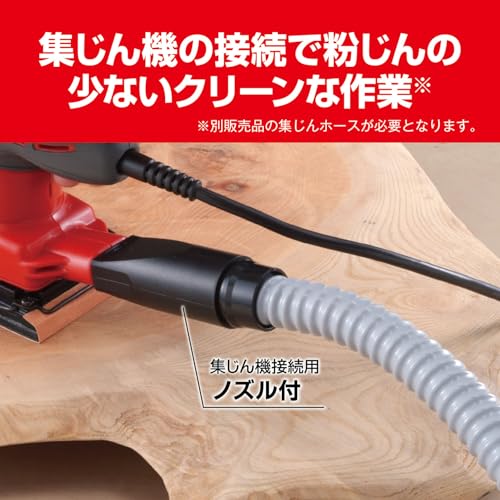 京セラ(Kyocera) 旧リョービ ミニサンダ S-5000 75×105mm 629051A【軽量(0.76kg)で片手でも使えるコンパクトサイズ】【ソフトグリップで振動が伝わりにくい】の特徴・詳細 画像