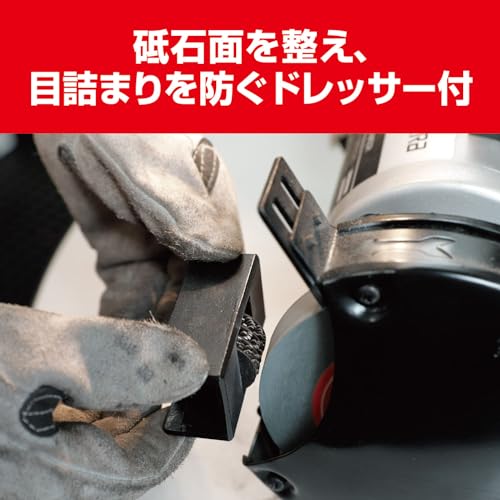 京セラ(Kyocera) 旧リョービ 両頭グラインダ 砥石径150mm TG-151 632551A 消費電力:300w 【刃物の粗研ぎに最適な1台】 砥石径150mm 定格使用時間30分 手元ライト 刃物研磨治具セットの特徴・詳細 画像