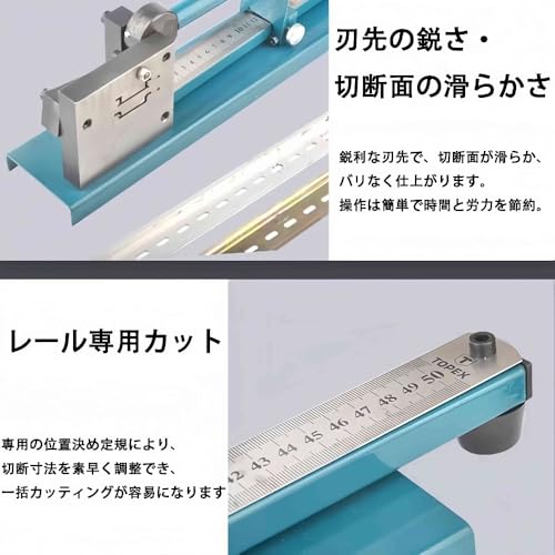 CPDD レールカッター 切断機 軌刀 手動式 軽量省力型 ダブルスロット構造 標尺付き 高精度切断 6T力 DINレール スチール 鉄 PVC アルミ等多様な材料可能 電気工事 建設現場業界向け (ダブルグルーブ鉄鋼カッター(定規付き),ブルー)の特徴・詳細 画像