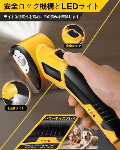 PAIFIEVD 電動カッター 充電式マルチカッタ 電動ハサミ 切断機 段ボールカッター交換用ブレード付属、内蔵2000mAhバッテリー、LEDライト、充電インジケーター付きの特徴・詳細 画像