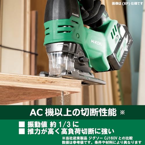HiKOKI(ハイコーキ) 36V ジグソー CJ36DA 木材・軟鋼板・ステンレス・プラスチック等切断用 バッテリー・充電器・ケース別売り CJ36DA(NN)の特徴・詳細 画像