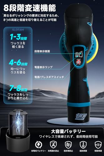 ポリッシャー 充電式 ダブルアクション 大容量バッテリ一2個搭載 車 コードレス 充電式ポリッシャー ブルーの詳細・まとめ 画像