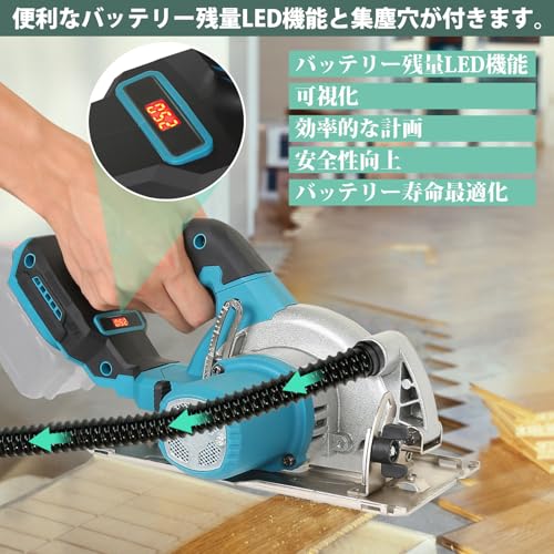 Kachiari マルノコ 充電式丸のこ 丸鋸 コードレス 刃経125mm 軽量 コンパクト充電式丸のこアウターロータ ブラシレス 刃経140mm 5.5インチ 切り込み深さ51mm 5700RPM DIY用 マキタ18Vバッテリー対応 BL1830 BL1840 BL1850 BL1850B BL1860 BL1860B 【工具本体だけ】の特徴・詳細 画像