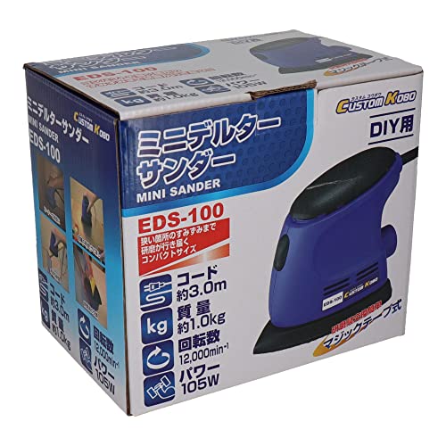 三共コーポレーション CUSTUM KOBO ミニデルタ―サンダー EDS-100の詳細・まとめ 画像