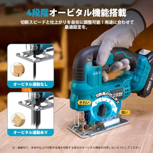 SEESII ジグソー 充電式 電動ノコギリ 18Vマキタ互換バッテリー対応 木材・金属・プラスチック切断用 コードレス 高出力 LEDライト付き バッテリー2個・日本語取扱説明書付 型番JS01の特徴・詳細 画像