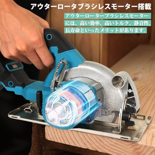 Kachiari マルノコ 充電式丸のこ 丸鋸 コードレス 刃経125mm 軽量 コンパクト充電式丸のこアウターロータ ブラシレス 刃経140mm 5.5インチ 切り込み深さ51mm 5700RPM DIY用 マキタ18Vバッテリー対応 BL1830 BL1840 BL1850 BL1850B BL1860 BL1860B 【工具本体だけ】の詳細・まとめ 画像