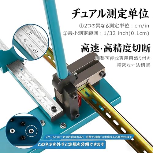 レールカッター 手動式 DIN レール 切断機 高精度 標尺付き 軽量省力 ダブルスロット構造 スチール アルミ 鉄 PVC 対応 断面綺麗 静音 電気工事 建設現場 工具の特徴・詳細 画像