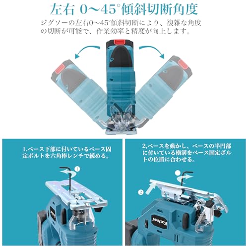 Kachiari ジグソー 充電式 18v ジグソー 切断 工具 電動 ノコギリ のこぎり 木材 DIY 安全 カット ライト 日曜大工 LED コードレス 鋸 コウグ ハイパワー LEDライト付き 家庭用 電気ノコギリ ブラシレスモーター DIY用 マキタ18Vバッテリー対応 BL1830 BL1840 BL1850 BL1850B BL1860 BL1860B 【工具本体のみ】の詳細・まとめ 画像