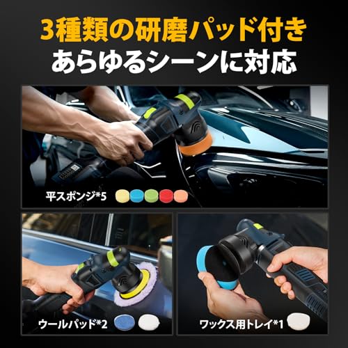 【2025年新型】Elikliv 電動ポリッシャー ポリッシャー 充電式 ダブルアクション 75mmミニポリッシャー 車 バイク サンダポリシャー コードレス 6段階変速 2000-6200RPM 恒定回転速度 4000mAh大容量バッテリー付き 洗車 バイク 自動車用 木工 錆消し 傷消し キズ消し 艶出し ワックスがけ 業務用 豊かな付属品付きの特徴・詳細 画像