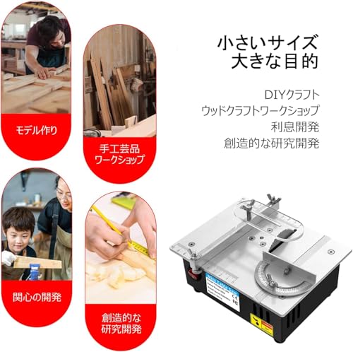 テーブルソー,卓上小型DIYミニテーブルソー 多機能テーブルソー 卓上丸鋸盤 64mm鋸刃 ソーカッター速度 リフト可能な ブレードブレードフレキシブルシャフトと木製プラスチックアクリル切断 研磨 0-45°角度調節 木材/基板/アクリル/金属用 小型 コンパクト DIY 家庭用 丸鋸刃 (角度調整)の特徴・詳細 画像
