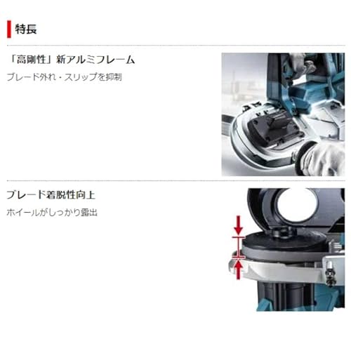 充電式ポータブルバンドソー 18V (※本体のみ・バッテリ・充電器別売) コードレス長さ392×幅174×高さ242mmの特徴・詳細 画像