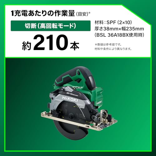 【Amazon.co.jp限定】HiKOKI(ハイコーキ) 36V 充電式 丸のこ C3606DB コードレス 丸鋸 のこ刃165mm バッテリー1個・充電器・システムケース4・チップソー黒鯱付 C3606DB(XPSZ)の特徴・詳細 画像