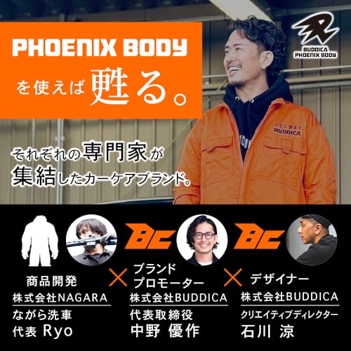 【BUDDICA PHOENIX BODY】PHOENIX POLISHER『甦れ、その艶。フェニックスポリッシャーが呼び覚ます。』 バディカ バフ 研磨 コンパウンド 傷消し ダブルアクション 電動の特徴・詳細 画像