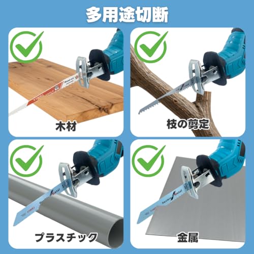 マキタ互換品 充電式 レシプロソー 替刃 4枚付 電動のこぎり 工具 セーバーソー 生木用 木材 コードレス 電動 18ボルト 14.4ボルト 18V 14.4V バッテリー 金属用 対応 Longsafe RECI01 ※バッテリー 充電器 別売 (本体＋刃4本)の特徴・詳細 画像