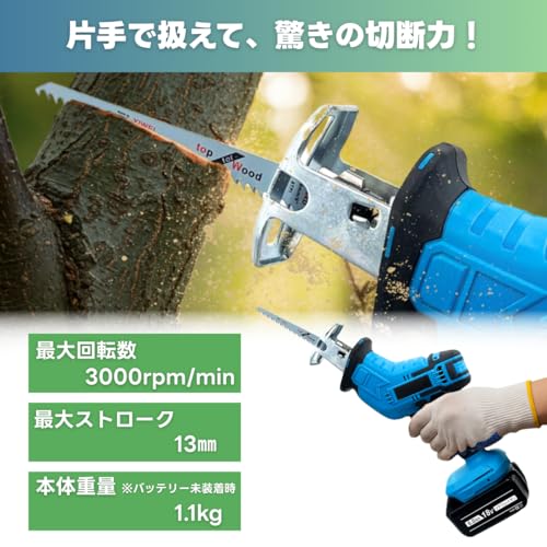 マキタ互換品 充電式 レシプロソー 替刃 4枚付 電動のこぎり 工具 セーバーソー 生木用 木材 コードレス 電動 18ボルト 14.4ボルト 18V 14.4V バッテリー 金属用 対応 Longsafe RECI01 ※バッテリー 充電器 別売 (本体＋刃4本)の詳細・まとめ 画像