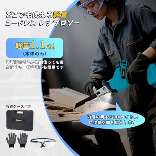 KIGHSIN レシプロソー 充電式 セーバーソー 小型 電動ノコギリ 替え刃8本 枝切り 木材/金属切断 電動カッター 片手操作 LEDライト 無段変速 軽量設計 コードレス 電気のこぎり DIY 枝打ち 粗大ゴミ解体 一台多役 往復鋸 収納ケース&日本語取扱説明書付き マキタ18Vバッテリー互換(本体のみ·バッテリー別売り)の特徴・詳細 画像