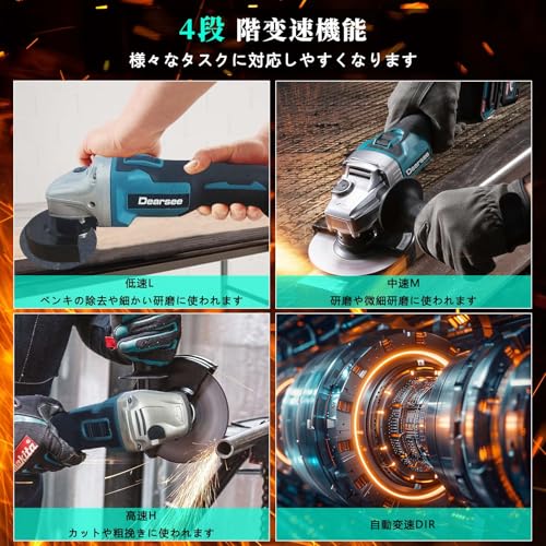 gzpce充電式グラインダー コードレス ディスクグラインダー 100ミリ 4段階変速型 コードレスディスクグラインダー 15mm 金属切断 切削 研削 研磨 バリ取り 表面仕上 錆落とし電動グラインダー 18Vリチウムイオンバッテリー対応【バッテリー・充電器 別売】 (100MM)の特徴・詳細 画像