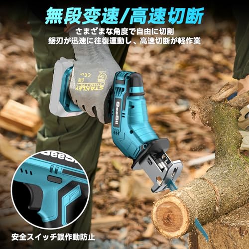 SEESII 電動ノコギリ レシプロソー 充電式 電動鋸 小型軽量 家庭用 無段変速 替刃9本 のこぎり 枝切り 竹を切る 庭木の剪定 金属切断 粗大ごみ切断 収納ケース付き マキタ 18Vバッテリー対応 【本体のみ バッテリー別売り】の特徴・詳細 画像