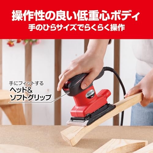 京セラ(Kyocera) 旧リョービ ミニサンダ S-5000 75×105mm 629051A【軽量(0.76kg)で片手でも使えるコンパクトサイズ】【ソフトグリップで振動が伝わりにくい】の特徴・詳細 画像