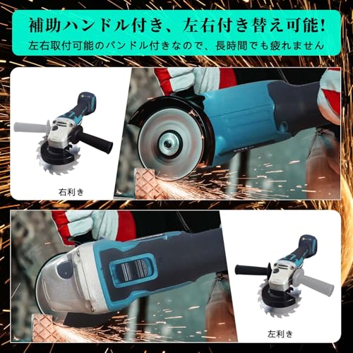 gzpce充電式グラインダー コードレス ディスクグラインダー 100ミリ 4段階変速型 コードレスディスクグラインダー 15mm 金属切断 切削 研削 研磨 バリ取り 表面仕上 錆落とし電動グラインダー 18Vリチウムイオンバッテリー対応【バッテリー・充電器 別売】 (100MM)の特徴・詳細 画像