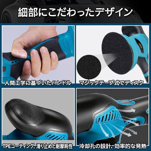 IXP ポリッシャー 車 【バッテリ一なし】150mmバフ ダブルアクション 8段階変速 和式バフ付き 21V/18V 電動ポリッシャー マキタ18Vバッテリー対応可能 2800-5500RPM 偏心構造 残量表示付き 研磨機 洗車 車磨き 傷消し 艶出し 鏡面磨き 研磨 ワックス作業 家庭用の特徴・詳細 画像
