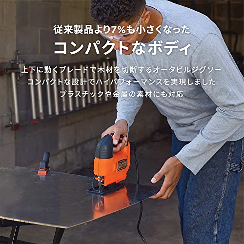 ブラックアンドデッカー(BLACK+DECKER) コード式 コンパクト オービタルジグソー DIY 電動工具 切断工具 ワンタッチクランプ 4段階 角度 調節 100V KS701PEの特徴・詳細 画像