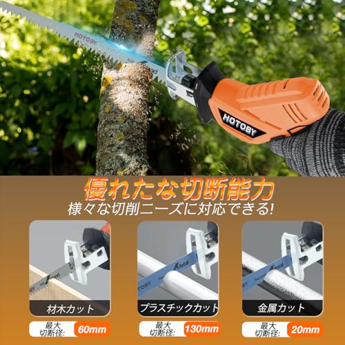 電動ノコギリ 充電式 レシプロソー 大容量バッテリー2個付き PSE認証済み マ キタ 18V 互換 8本高炭素鋼替刃付き 電気のこぎり コードレス 無段変速 木材・金属切断 DIY 枝打ち 粗大ゴミ解体 一台多役 小型 軽量 家庭用の特徴・詳細 画像