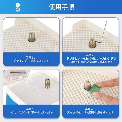 Mxmoonant ステンドグラスグラインダー ステンドグラス ルーター 2規格研磨ドリルビット・防護バッフル付き 4200rpm セラミック モザイクタイル グラス研磨 形状調整 加工 DIY 工具セット 卓上 日本語説明書付きの詳細・まとめ 画像