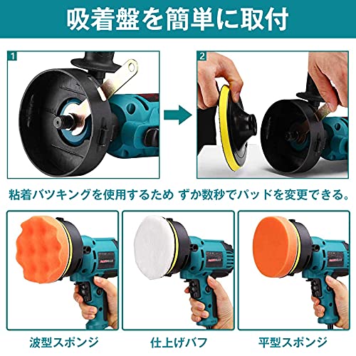 Rakutool ポリッシャー マキタ ポリッシャー六級変速 軽量 小型 軽量 研磨機 タイプ 700W強力モーター 変速 電動ポリッシャ サンダポリシャー 自動車用 ワックス作業 塗装面用 洗車用品 車磨き YELLOWの特徴・詳細 画像