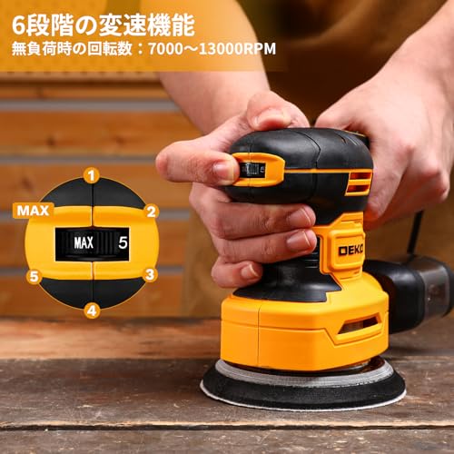 DEKOPRO サンダー 電動 1台3役 ランダムサンダー オービタルサンダー コーナーサンダー 6段階調速 高集塵システム 付属サンドペーパー16枚 DIY工具日曜大工 木工作業 研磨 仕上げ 荒削り 日本語取扱説明書 イエローの特徴・詳細 画像