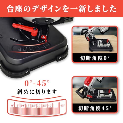 CXCESNS バンドソー ポータブル 100V 最大切断径Φ127mm 電源コード式 定置·ポータブル両用タイプ 正確な切断 LED灯付 【鉄 木材 ステンレス 丸パイプ 角パイプ 難削材 切断機 切断 帯鋸 帯のこ 0~45度 直角切り 角度切り 電動工具 DIYツール 工具 用品】 卓上バンドソーの特徴・詳細 画像