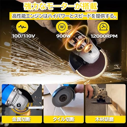 DayPlus ディスクグラインダー コード式 グラインダー 100mm 900W アングル 工具 DIY 研磨工具 オフセット砥石 カーボンブラシ付属 アングル軽量 サイドハンドル 日本語取扱説明書の詳細・まとめ 画像