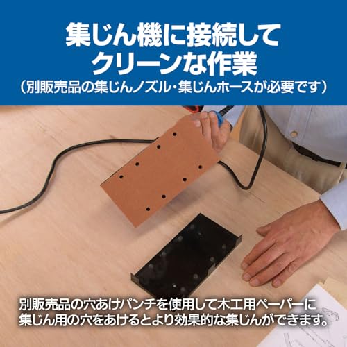 京セラ(Kyocera) 旧リョービ サンダ MS-30B 93×228mm 636452A 【握りやすくて操作性がよい扱いやすい入門機】 ペーパー寸法93×228mm パッド寸法91×185mm 回転数11000min-1 1.3Kgの特徴・詳細 画像