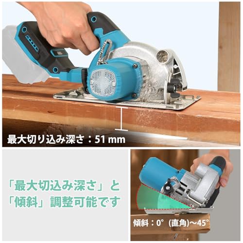 Kachiari マルノコ 充電式丸のこ 丸鋸 コードレス 刃経125mm 軽量 コンパクト充電式丸のこアウターロータ ブラシレス 刃経140mm 5.5インチ 切り込み深さ51mm 5700RPM DIY用 マキタ18Vバッテリー対応 BL1830 BL1840 BL1850 BL1850B BL1860 BL1860B 【工具本体だけ】の特徴・詳細 画像