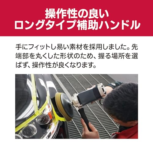 京セラ(Kyocera) 旧リョービ プロ用 ポリッシャー APE201 646750A ブラック 【高い研磨力で車両の傷取りや塗装後の肌調整が短時間でできる】 回転数無段変速(600~2,000min-1) 電源コード5m 負荷をかけても回転数が落ちないフィードバック機構の特徴・詳細 画像