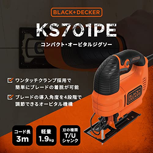 ブラックアンドデッカー(BLACK+DECKER) コード式 コンパクト オービタルジグソー DIY 電動工具 切断工具 ワンタッチクランプ 4段階 角度 調節 100V KS701PEの詳細・まとめ 画像