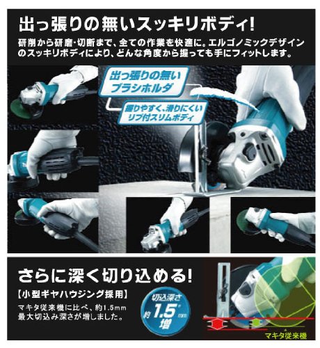 マキタ ディスクグラインダAC用 100mm 高速型 最大出力960W GA4031の詳細・まとめ 画像