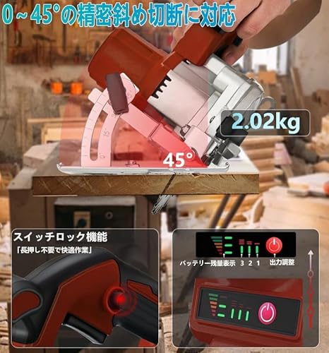 マルノコ 充電式丸のこ コードレス 軽量 高精度刃径140mm 対応 マキタ18Vバッテリー対応本体のみDIY用 (バッテリー・充電器別売)-h2の特徴・詳細 画像