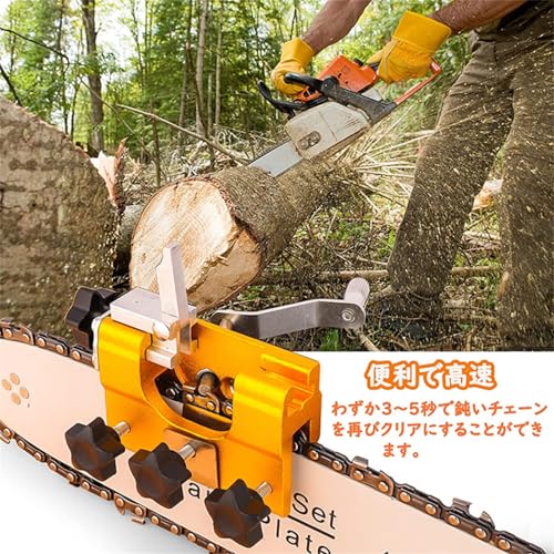 [Bebemax]【日本「工具の町」三木市、百年職人の技】ハンドクランク式チェーンシャープナー チェーンソー目立て道具 キット ポータブル 研磨機 刃研ぎ器 耐腐食アルミ製 電動・ガソリンソー対応 現場メンテナンス 農作業 ガーデニング 工具 目立て 研磨機の詳細・まとめ 画像