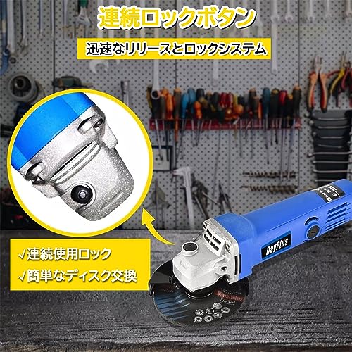 DayPlus ディスクグラインダー コード式 グラインダー 100mm 900W アングル 工具 DIY 研磨工具 オフセット砥石 カーボンブラシ付属 アングル軽量 サイドハンドル 日本語取扱説明書の特徴・詳細 画像