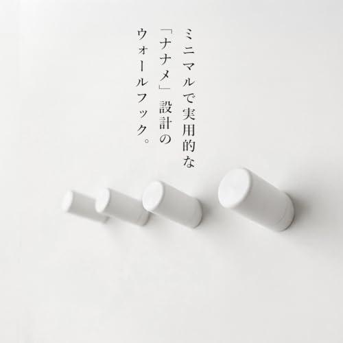 壁掛けフック ウォールフック 4個セット 賃貸の壁も傷付けにくい おしゃれ 北欧 浮かせる収納 石膏ボード 石こうボード ピン 帽子掛け コート掛け ヘルメット掛け 最大荷重3kg 日本製 コットンホワイト 白 穴が目立たない 収納の詳細・まとめ 画像