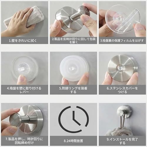 吸盤フック 強力 壁掛けフック 2個入り ステンレス製 吸盤デザイン 浴室用 防水ウォールフック 穴あけ不要 繰り返し使用可 使い便利 壁傷つけない 錆び付かない お風呂 キッチン 玄関 洗面所 収納グッズ (ホワイト*2個)の特徴・詳細 画像