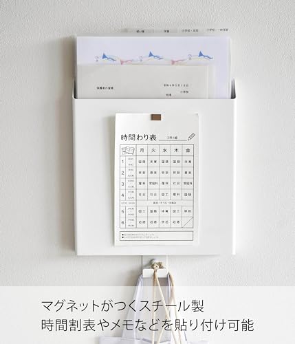 山崎実業(Yamazaki) 【 石こうボードピンセット・木ネジ 付属 】 石こうボード壁対応 プリント 収納ホルダー ホワイト 約W23×D3.5×H28.5cm タワー tower 壁面収納 小物収納 プリント収納 フック付き 2020の特徴・詳細 画像