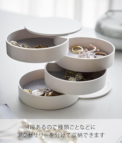 山崎実業(Yamazaki) アクセサリートレー 4段 ホワイト 約W10×D10×H10cm タワー 蓋付き アクセサリーケース アクセサリー収納 4068の特徴・詳細 画像